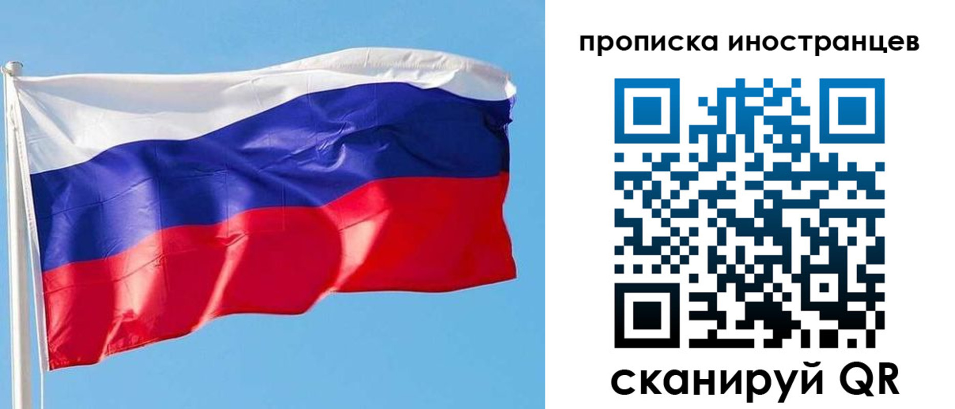 временная регистрация недорого в Богородицке